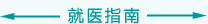 免费看大鸡巴操逼网站